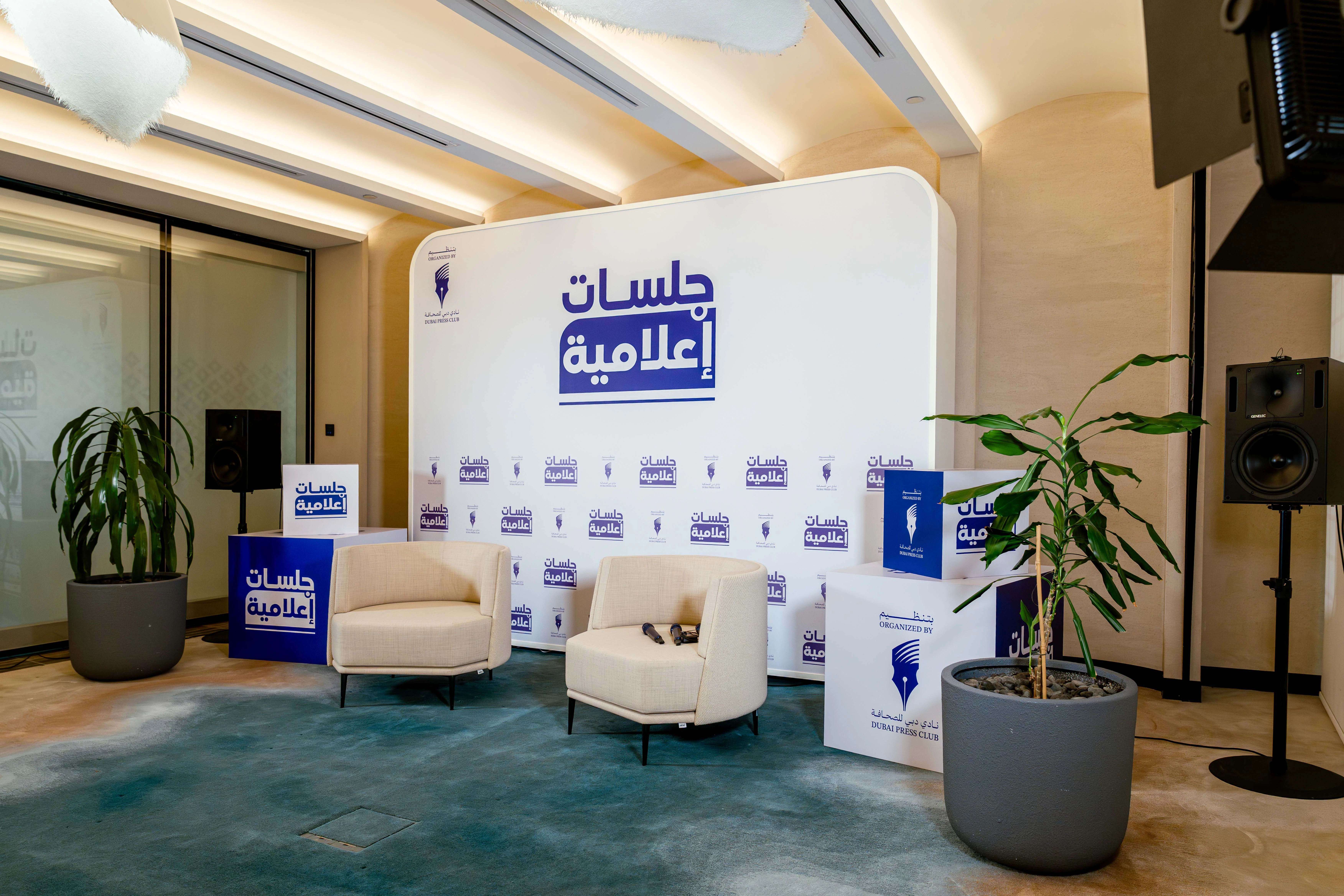 Behind the Scenes: Media Event Annual Forum